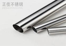 316L乐动全体育_乐动(中国)管材