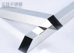 304乐动全体育_乐动(中国)方管