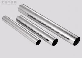 乐动全体育_乐动(中国)304圆管