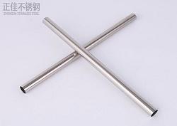 乐动全体育_乐动(中国)卫浴用管