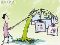后期304乐动全体育_乐动(中国)管价格走势主要看需求的释放程度
