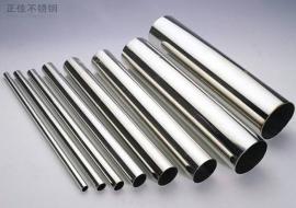 304乐动全体育_乐动(中国)装饰焊管