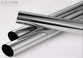 304乐动全体育_乐动(中国)圆管38