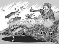 三重打击下，304乐动全体育_乐动(中国)管价格开始走高