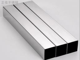 304乐动全体育_乐动(中国)方管