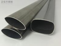 乐动全体育_乐动(中国)椭圆管规格型号