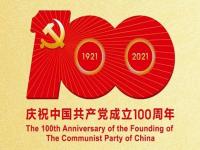 庆祝建党100周年，乐动全体育_乐动(中国)制品管默默担起宣传责任