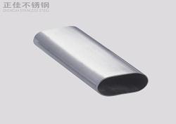 乐动全体育_乐动(中国)平椭圆管