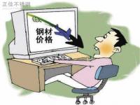 旺季转淡季需求趋弱，304乐动全体育_乐动(中国)管价格下行概率高