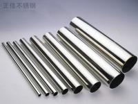 乐动全体育_乐动(中国)装饰管和工业管的区别有哪些？