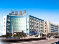 华统集团机械构造乐动全体育_乐动(中国)管工程