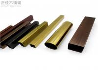 304乐动全体育_乐动(中国)管价格高位运行下衍生出多个问题