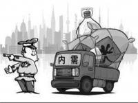 旺季遇冷，304乐动全体育_乐动(中国)管价格或持续下移
