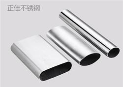 316l乐动全体育_乐动(中国)椭圆管