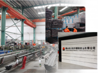 乐动全体育_乐动(中国)管企业如何找出适合自己的道路去发展?