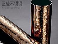 304玫瑰金乐动全体育_乐动(中国)圆管图片（一）