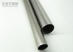 304乐动全体育_乐动(中国)管材