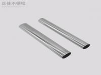316乐动全体育_乐动(中国)椭圆管规格表尺寸