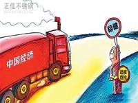 进入10月，关注影响304乐动全体育_乐动(中国)管价格的3个方面