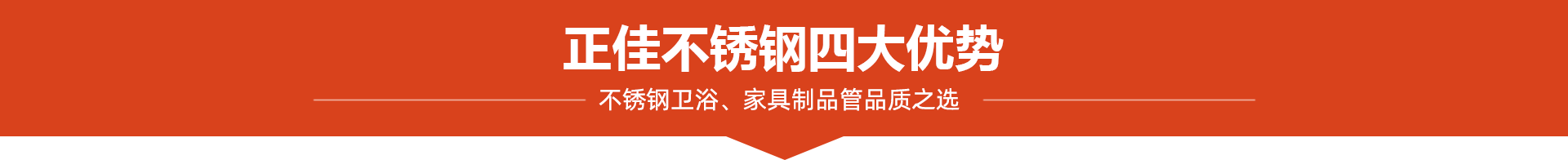 正佳乐动全体育_乐动(中国)4大优势