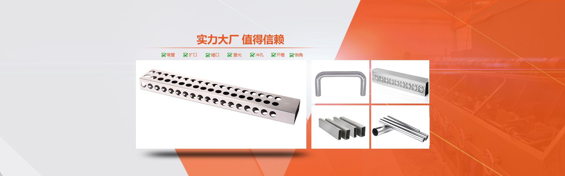 正佳乐动全体育_乐动(中国)制品管生产工艺