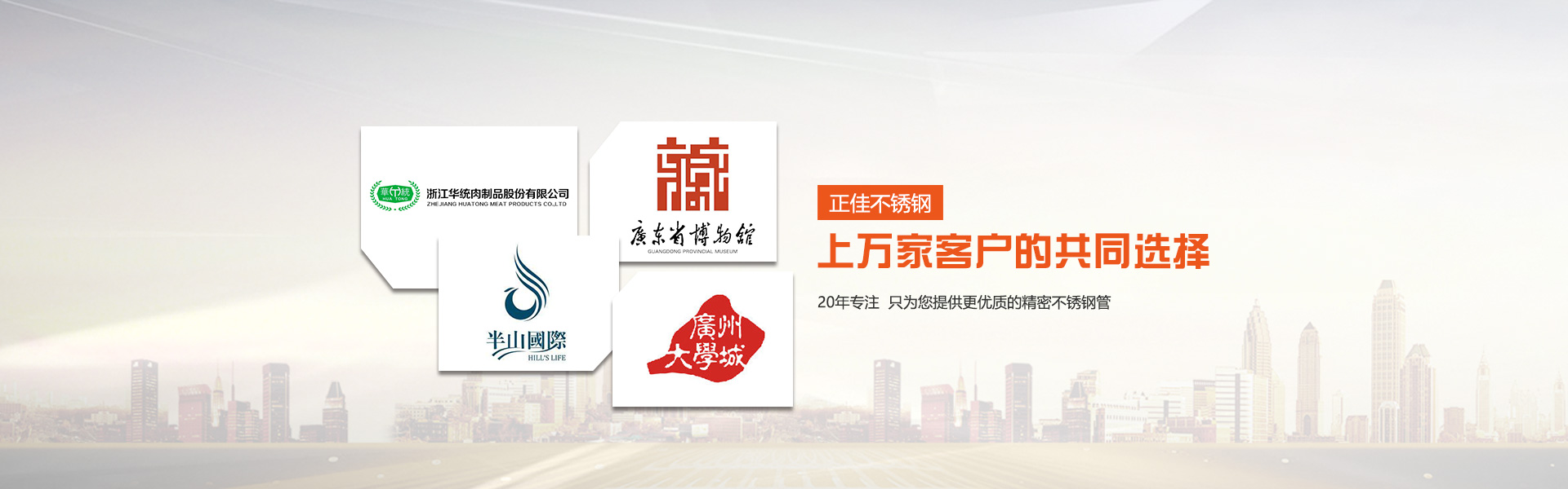 乐动全体育_乐动(中国)制品管客户案例