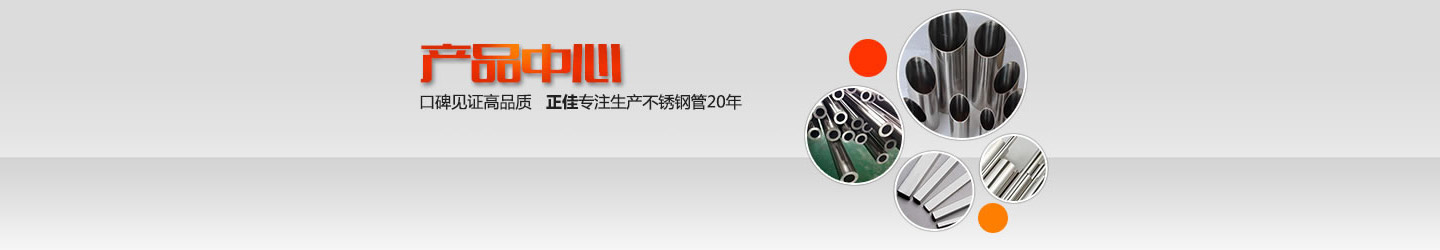 佛山乐动全体育_乐动(中国)制品管厂家